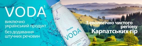 Новий український бренд J’erelia завойовує ринок косметики*. ФОТО