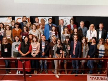 Опублікували програму West Media Forum 2018