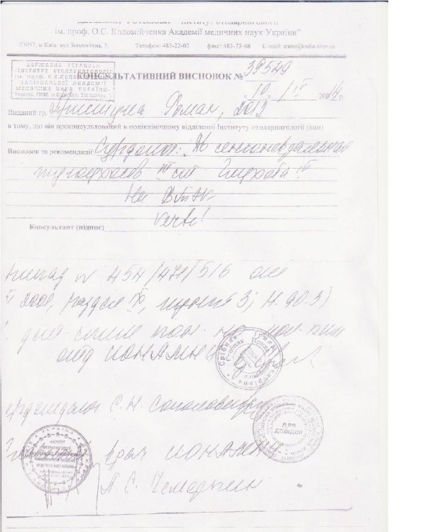 Небайдужих волинян просять допомогти чути 3-річній дитині