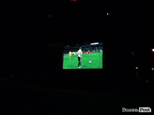 Як лучани вболівали за збірну України. ФОТО. ВІДЕО