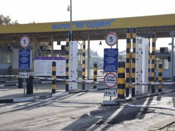 Судили аспіранта, якого затримали на «Ягодині» з підробленими документами