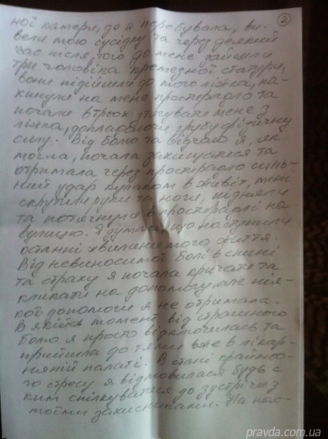 Тимошенко розповіла, як її били і крутили руки