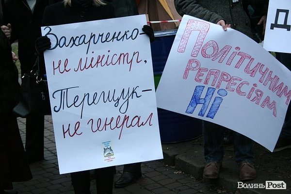 У Луцьку влаштували День ганьби. ФОТО