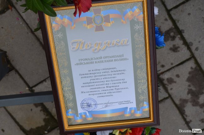 Молитви та подяки: у Луцьку відзначили День капелана