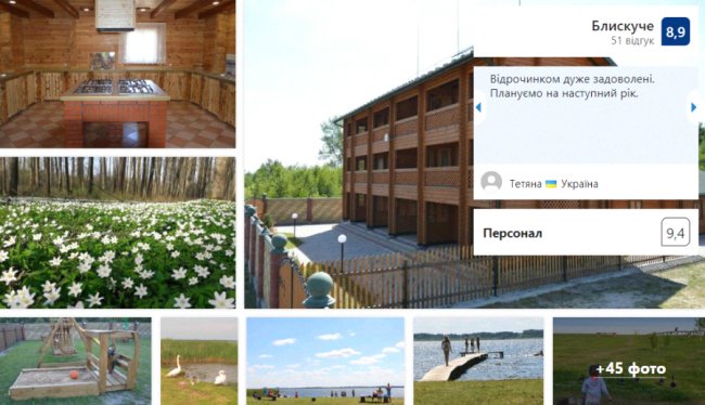 У скільки обійдеться житло на Світязі у найближчі вихідні