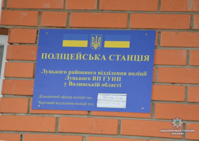 Показали, як працює поліцейська станція у Луцькому районі. ФОТО