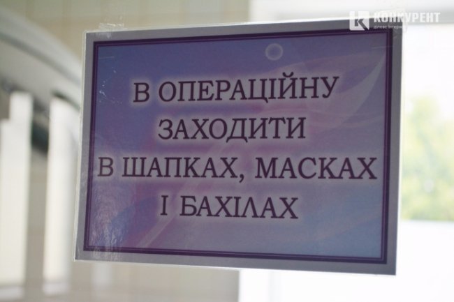 Луцький пологовий зсередини. ФОТОРЕПОРТАЖ