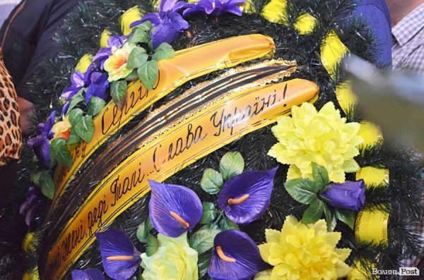 У Луцьку прощалися з загиблим «айдарівцем». ФОТО