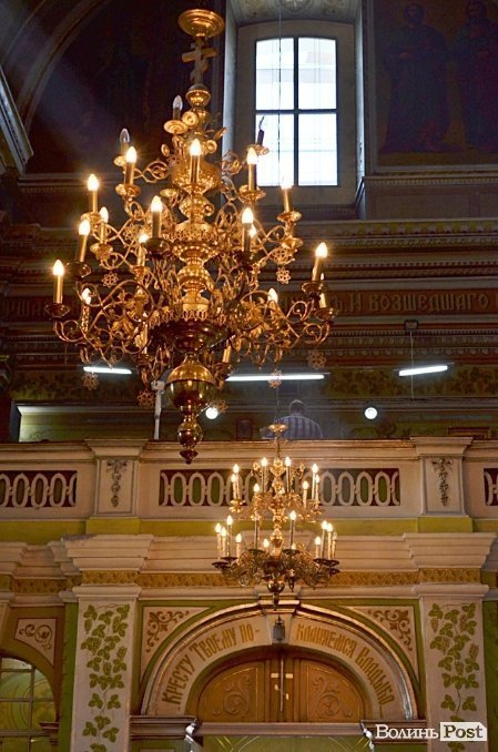 У Луцьку прощалися з загиблим «айдарівцем». ФОТО