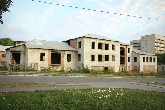 Фото «типового» Нововолинська 
