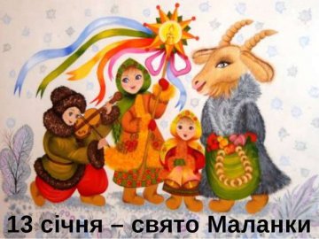 Чому сьогодні не можна вимовляти слово «тринадцять»: прикмети та забобони