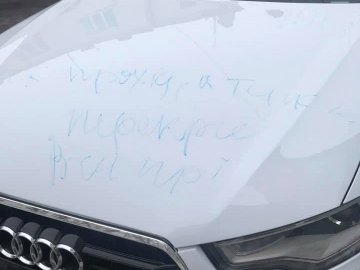 У Луцьку дідусь написав автоандону зауваження на капоті. ФОТО. ВІДЕО
