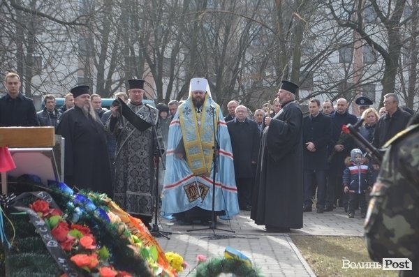 У Луцьку вшанували пам'ять  Василя Мойсея. ФОТО