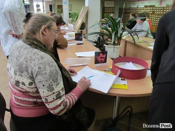 У Луцьку писали листи на захист прав людини. ФОТО
