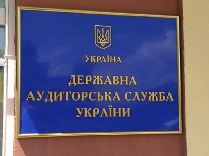 Аудит у Луцьку виявив порушення на 800 млн та  втрачені десятки квартир для учасників АТО