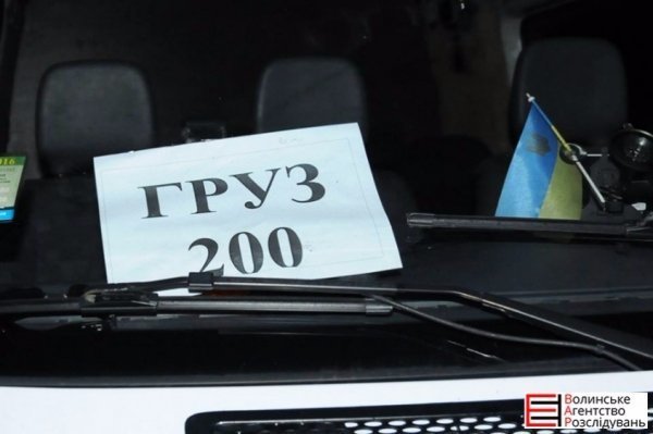 У Луцьку зустріли тіло загиблого сапера. ФОТО