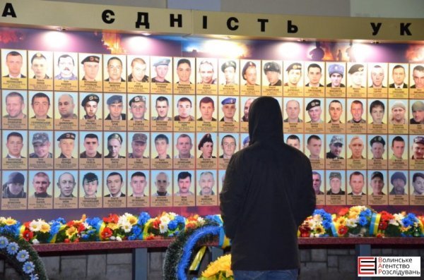 Луцьк: вшанували Небесну Сотню