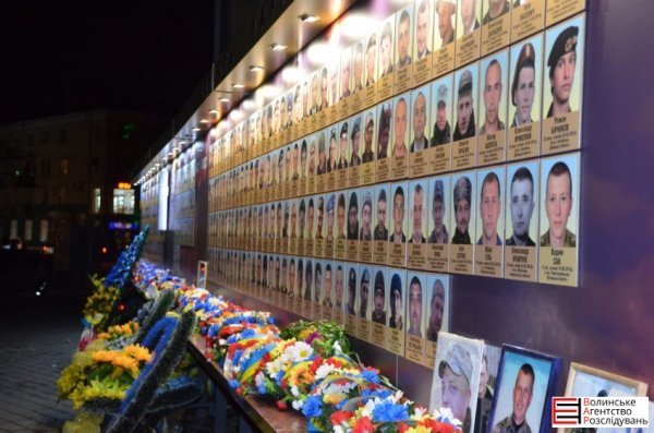 Луцьк: вшанували Небесну Сотню