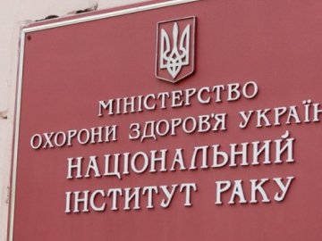 Заробив на онкохворих майже 10 мільйонів: на розкраданні викрили працівника Національного інституту раку