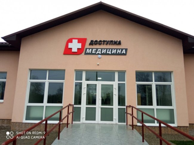 Незабаром у цю новозбудовану амбулаторію переїдуть річицькі медики