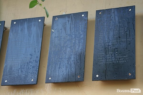 У Луцьку вшанували розстріляних у Луцькій тюрмі. ФОТО