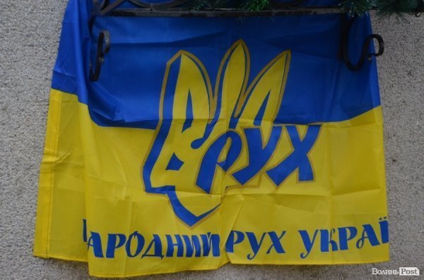 У Луцьку вшанували пам'ять народного «рухівця» В'ячеслава Чорновола . ФОТО