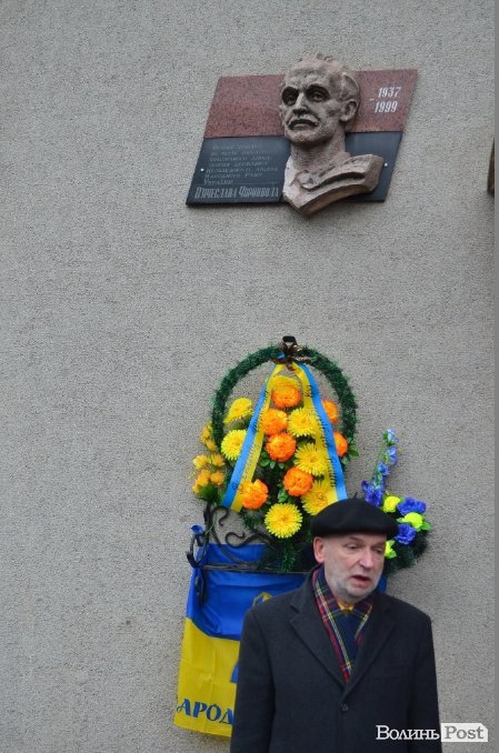 У Луцьку вшанували пам'ять народного «рухівця» В'ячеслава Чорновола . ФОТО