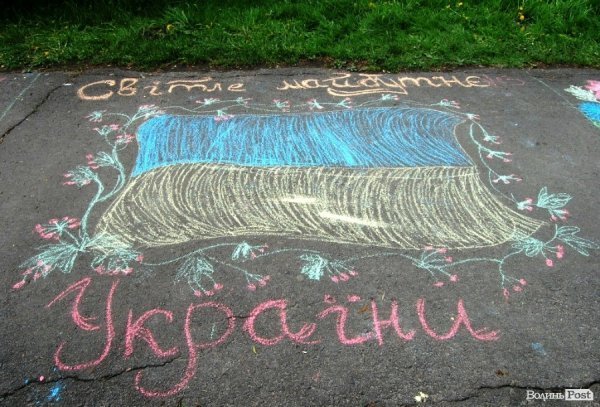 Луцький парк став кольоровішим у День Європи