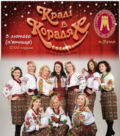 Куди піти у вихідні: 3-5 лютого