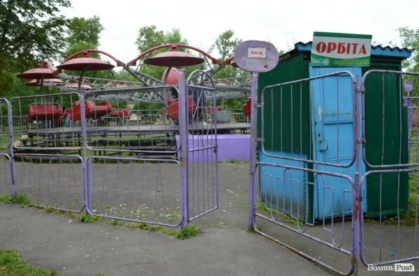 У луцькому парку катаються на атракціонах 1968 року. ФОТО