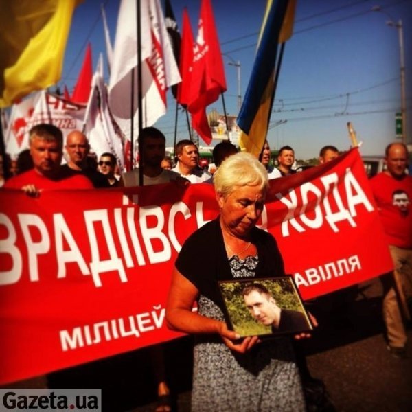 «Врадіївська хода» дійшла до міністерства Захарченка. ФОТО 