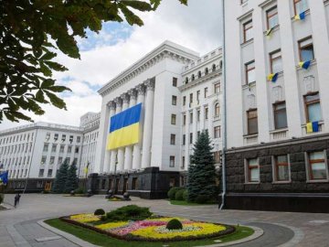 В Адміністрацію Президента хочуть водити екскурсії