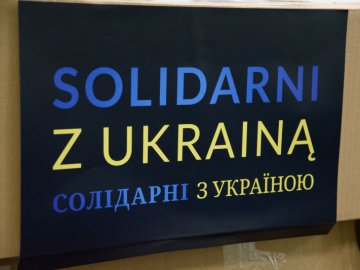 До Луцька надійшла гуманітарна допомогу від першої леді Польщі 