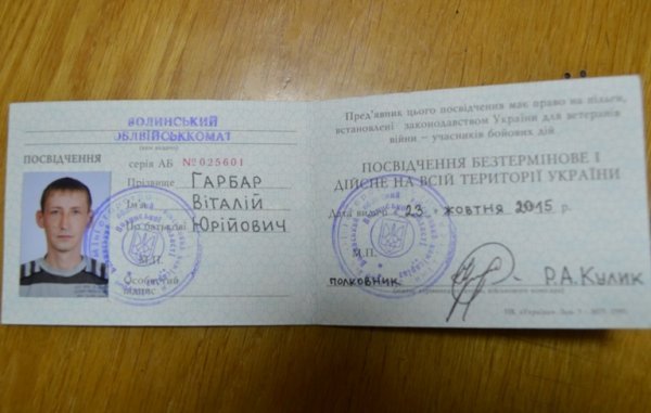 Бійцю з Волині повернули анульоване посвідчення. ФОТО
