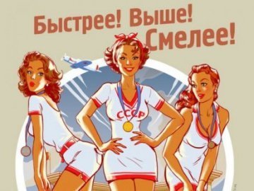 У Росії створили еротичний календар Олімпіади. ФОТО