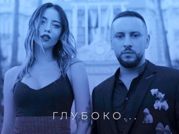 Монатік з Дорофєєвою випустили спільну сексуальну пісню