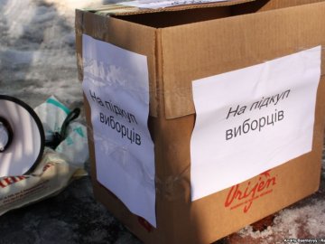 Через підкуп виборців Шпига погрожує підлеглим «розбором польотів»