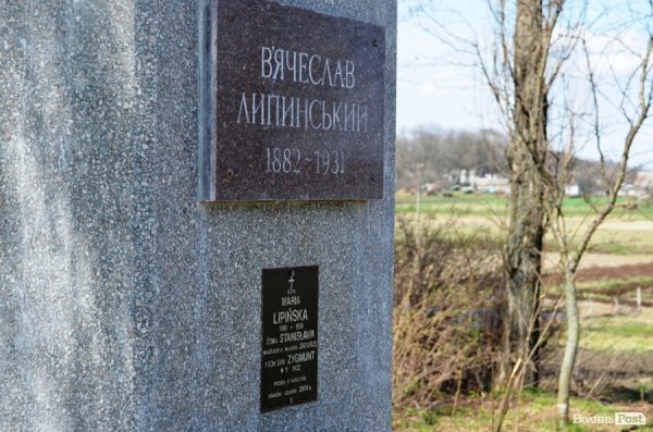 За Липинського молилися католицький  і православний священики