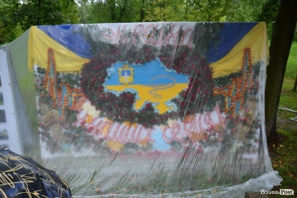 У Луцьку  - квіткова виставка до Дня Незалежності. ФОТО