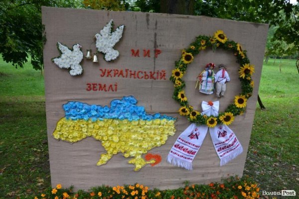 У Луцьку  - квіткова виставка до Дня Незалежності. ФОТО