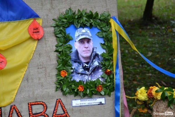 У Луцьку  - квіткова виставка до Дня Незалежності. ФОТО