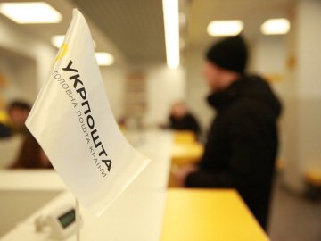 Начальник відділення пошти на Волині привласнив 43 тисячі гривень