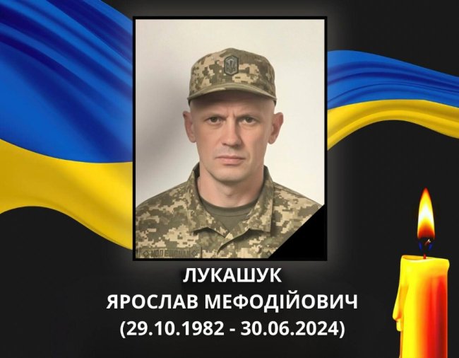 20 місяців не знали про його долю: на Волині поховають Героя Ярослава Лукашука