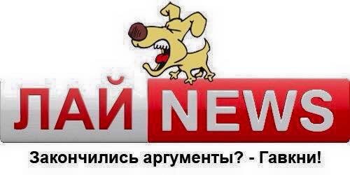 «Журналіст» ЛайNews, стілець Путіна і зламана ручка. ФОТОЖАБИ