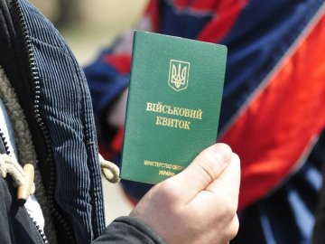 Мобілізація: хто може служити за місцем проживання