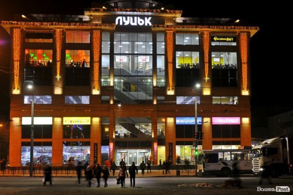 Луцьк напередодні Нового Року: як прикрасили місто