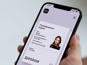 Розповіли, чи зберігає «Дія» дані українців