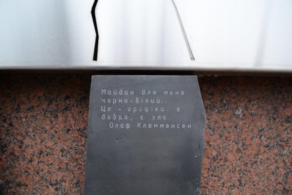 В Івано-Франківську встановили оригінальний монумент Героям Небесної Сотні