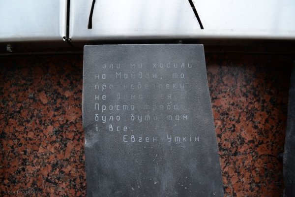 В Івано-Франківську встановили оригінальний монумент Героям Небесної Сотні