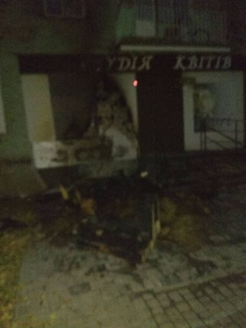 У Нововолинську знову поглумилися над магазином квітів. ФОТО